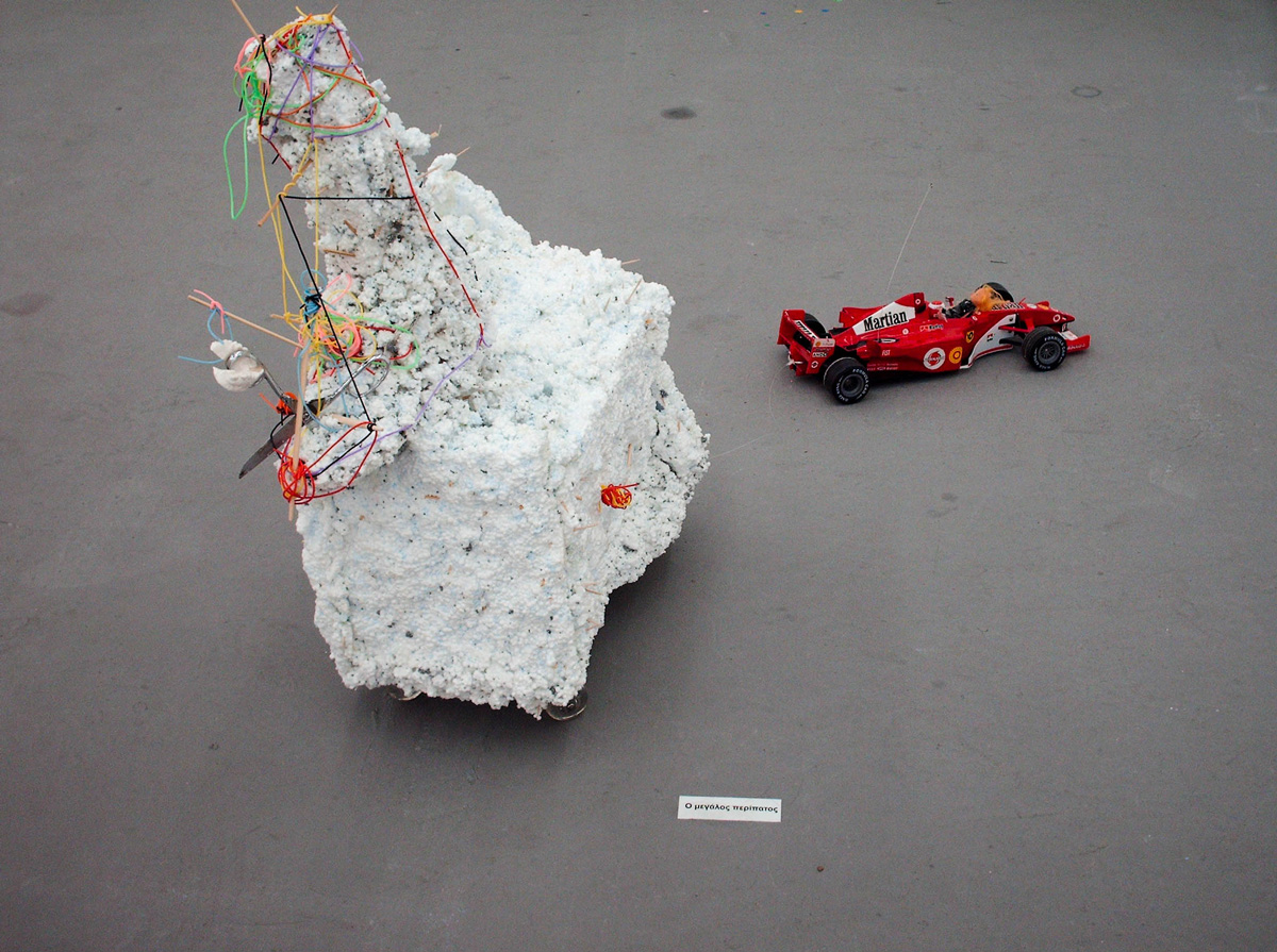 The great promenade,dimensions variable.